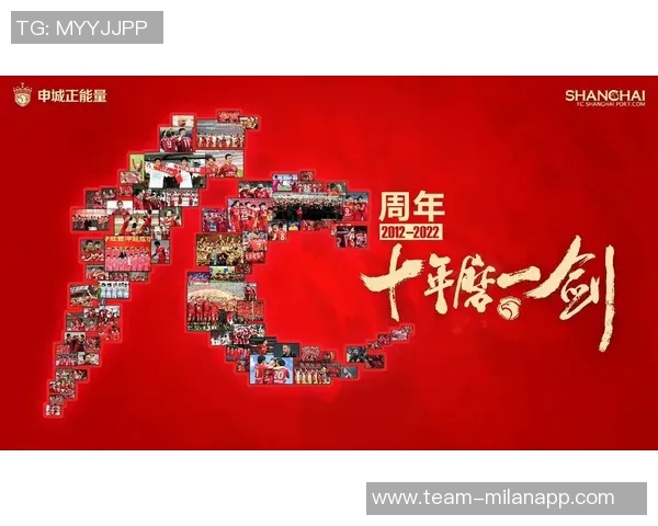 上海海港庆祝20周年推出纪念画册售价328元值得收藏的珍品